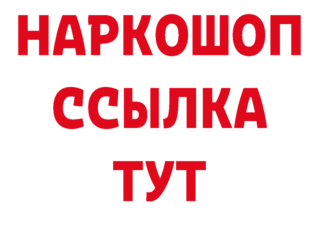 Псилоцибиновые грибы мухоморы как войти сайты даркнета блэк спрут Высоцк