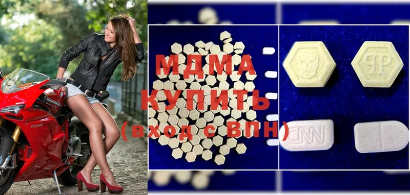 MDMA молли  даркнет сайт  Высоцк 